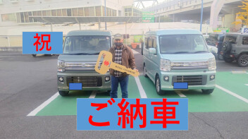 この度、エブリイワゴンご納車致しました。